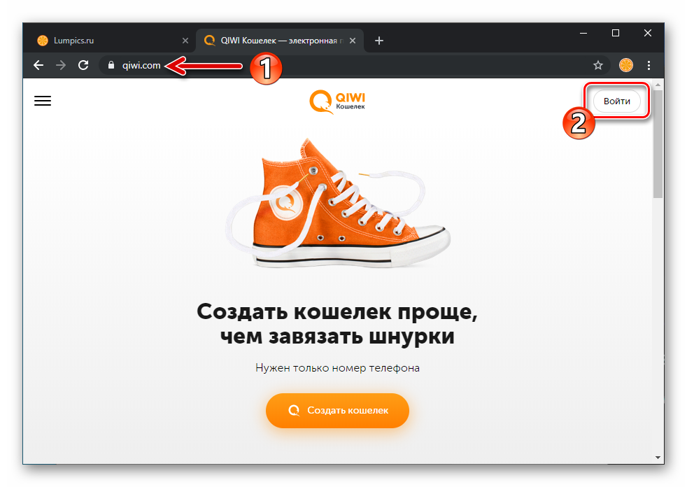что такое реквизиты карты киви. Смотреть фото что такое реквизиты карты киви. Смотреть картинку что такое реквизиты карты киви. Картинка про что такое реквизиты карты киви. Фото что такое реквизиты карты киви