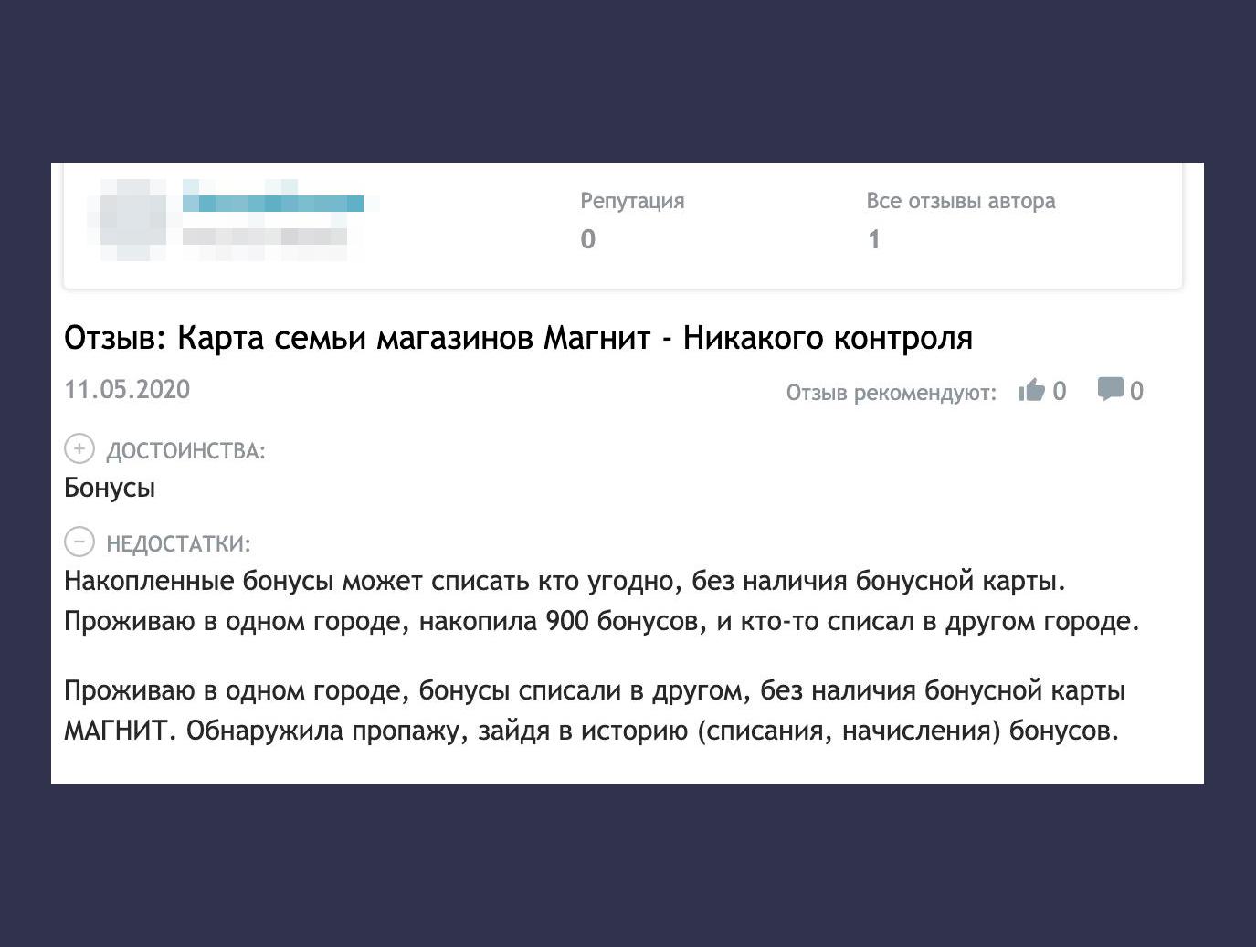 Дисконтная карта это что за карта. Смотреть фото Дисконтная карта это что за карта. Смотреть картинку Дисконтная карта это что за карта. Картинка про Дисконтная карта это что за карта. Фото Дисконтная карта это что за карта
