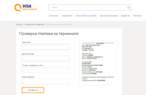 что такое реквизиты киви кошелек. e5f9f6e102bf43cebaad9e7f1d8e1dcb. что такое реквизиты киви кошелек фото. что такое реквизиты киви кошелек-e5f9f6e102bf43cebaad9e7f1d8e1dcb. картинка что такое реквизиты киви кошелек. картинка e5f9f6e102bf43cebaad9e7f1d8e1dcb. В данной статье речь пойдет о реквизитах киви-кошелька. Данная информация будет полезной для тех пользователей, которые активно пользуются киви-кошельками для совершения различного рода платежей и переводов.