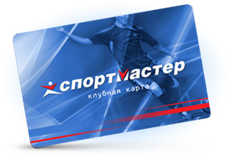 Дисконтная карта это что за карта. Смотреть фото Дисконтная карта это что за карта. Смотреть картинку Дисконтная карта это что за карта. Картинка про Дисконтная карта это что за карта. Фото Дисконтная карта это что за карта