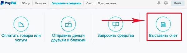 как положить деньги на свой счет paypal. Смотреть фото как положить деньги на свой счет paypal. Смотреть картинку как положить деньги на свой счет paypal. Картинка про как положить деньги на свой счет paypal. Фото как положить деньги на свой счет paypal