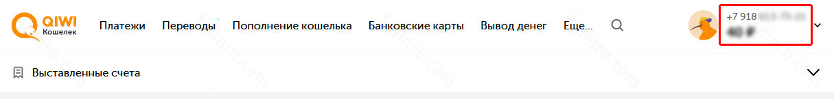 как поменять номер в киви кошельке через приложение. Смотреть фото как поменять номер в киви кошельке через приложение. Смотреть картинку как поменять номер в киви кошельке через приложение. Картинка про как поменять номер в киви кошельке через приложение. Фото как поменять номер в киви кошельке через приложение