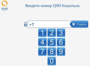 что такое реквизиты карты киви. Смотреть фото что такое реквизиты карты киви. Смотреть картинку что такое реквизиты карты киви. Картинка про что такое реквизиты карты киви. Фото что такое реквизиты карты киви