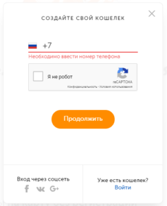 как поменять номер в киви кошельке через приложение. Смотреть фото как поменять номер в киви кошельке через приложение. Смотреть картинку как поменять номер в киви кошельке через приложение. Картинка про как поменять номер в киви кошельке через приложение. Фото как поменять номер в киви кошельке через приложение