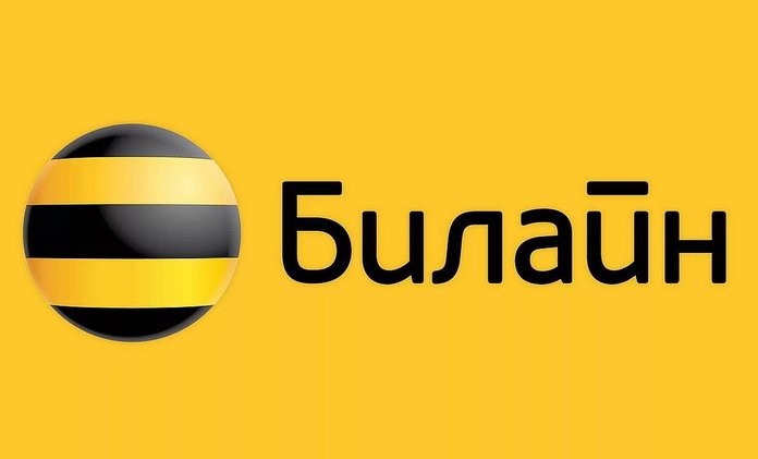как положить деньги со счета на телефон на другой телефон. Смотреть фото как положить деньги со счета на телефон на другой телефон. Смотреть картинку как положить деньги со счета на телефон на другой телефон. Картинка про как положить деньги со счета на телефон на другой телефон. Фото как положить деньги со счета на телефон на другой телефон