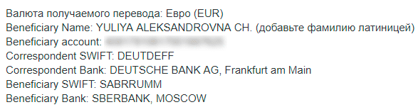 Sort code что это в банковских реквизитах. Смотреть фото Sort code что это в банковских реквизитах. Смотреть картинку Sort code что это в банковских реквизитах. Картинка про Sort code что это в банковских реквизитах. Фото Sort code что это в банковских реквизитах