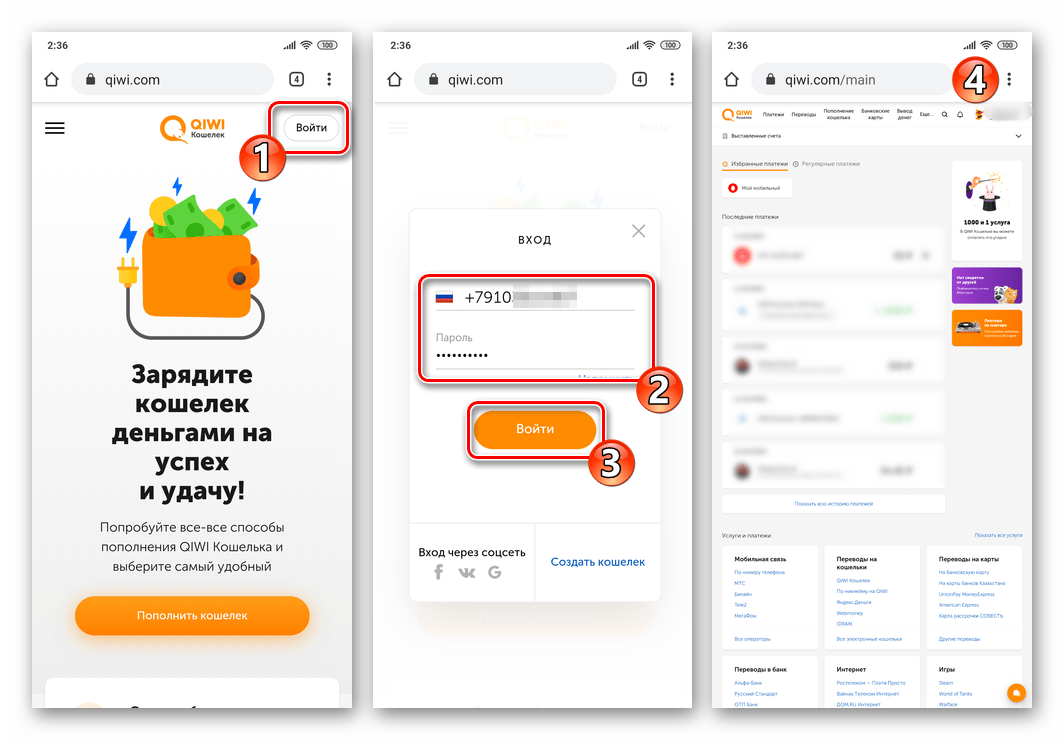 что такое реквизиты карты киви. Смотреть фото что такое реквизиты карты киви. Смотреть картинку что такое реквизиты карты киви. Картинка про что такое реквизиты карты киви. Фото что такое реквизиты карты киви