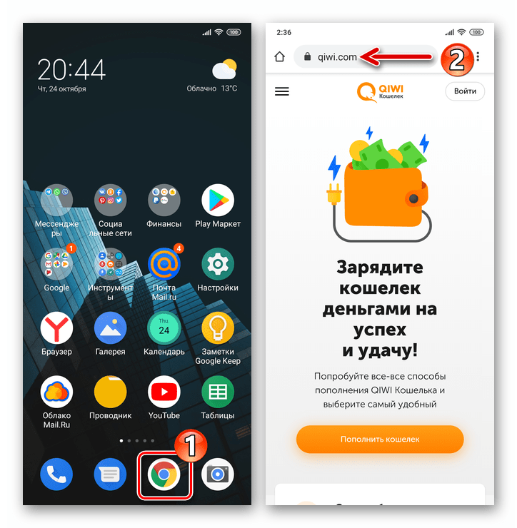 что такое реквизиты карты киви. Смотреть фото что такое реквизиты карты киви. Смотреть картинку что такое реквизиты карты киви. Картинка про что такое реквизиты карты киви. Фото что такое реквизиты карты киви