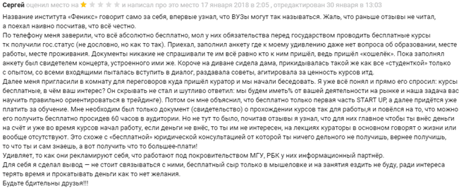 что такое nix phoenix. Смотреть фото что такое nix phoenix. Смотреть картинку что такое nix phoenix. Картинка про что такое nix phoenix. Фото что такое nix phoenix