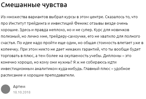 что такое nix phoenix. Смотреть фото что такое nix phoenix. Смотреть картинку что такое nix phoenix. Картинка про что такое nix phoenix. Фото что такое nix phoenix
