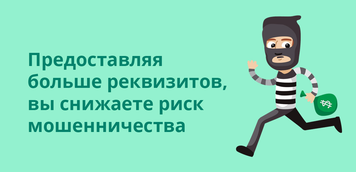 Sort code что это в банковских реквизитах. Смотреть фото Sort code что это в банковских реквизитах. Смотреть картинку Sort code что это в банковских реквизитах. Картинка про Sort code что это в банковских реквизитах. Фото Sort code что это в банковских реквизитах
