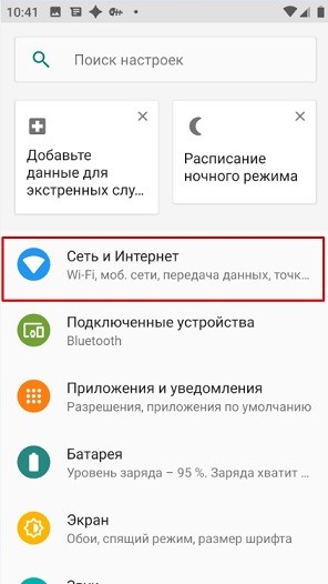 что такое прокси соединение. 18 12. что такое прокси соединение фото. что такое прокси соединение-18 12. картинка что такое прокси соединение. картинка 18 12. Блочный редактор писем, готовые шаблоны email, формы подписки и автоматизация. Запускайте email-рассылки, чтобы быть на связи со своими клиентами.