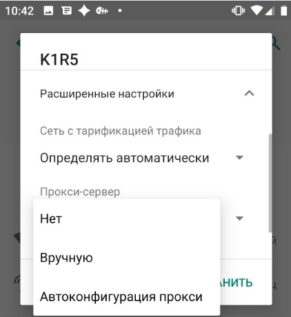 что такое прокси соединение. 21 12. что такое прокси соединение фото. что такое прокси соединение-21 12. картинка что такое прокси соединение. картинка 21 12. Блочный редактор писем, готовые шаблоны email, формы подписки и автоматизация. Запускайте email-рассылки, чтобы быть на связи со своими клиентами.