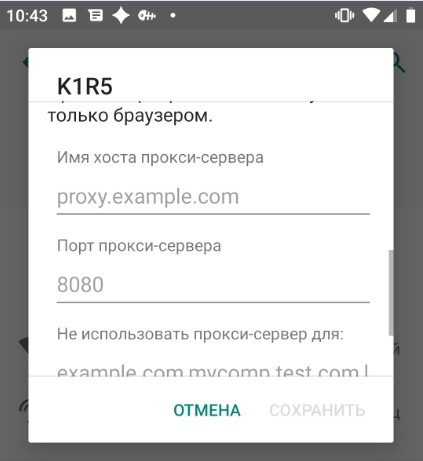 что такое прокси соединение. 22 9. что такое прокси соединение фото. что такое прокси соединение-22 9. картинка что такое прокси соединение. картинка 22 9. Блочный редактор писем, готовые шаблоны email, формы подписки и автоматизация. Запускайте email-рассылки, чтобы быть на связи со своими клиентами.