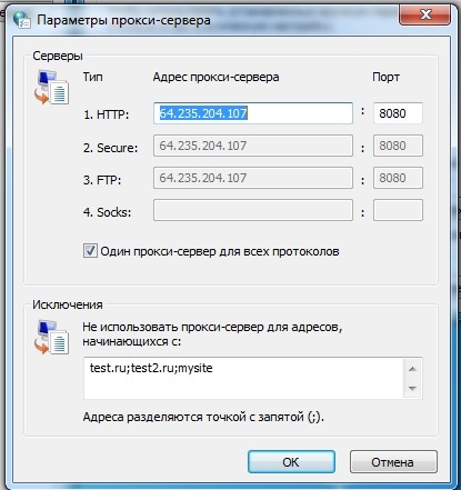 что такое прокси соединение. 7 32. что такое прокси соединение фото. что такое прокси соединение-7 32. картинка что такое прокси соединение. картинка 7 32. Блочный редактор писем, готовые шаблоны email, формы подписки и автоматизация. Запускайте email-рассылки, чтобы быть на связи со своими клиентами.