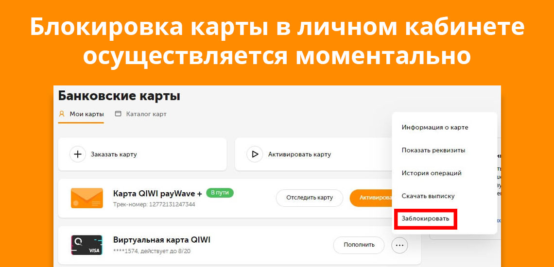 что такое реквизиты карты киви. Смотреть фото что такое реквизиты карты киви. Смотреть картинку что такое реквизиты карты киви. Картинка про что такое реквизиты карты киви. Фото что такое реквизиты карты киви