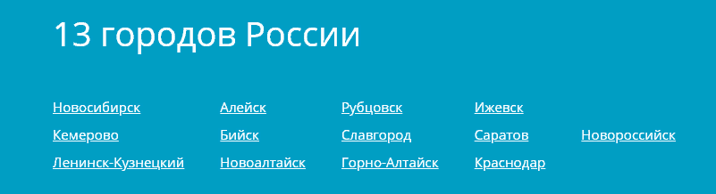 Личный кабинет в Сибирский медведь: регистрация, вход, как оплатить за интернет