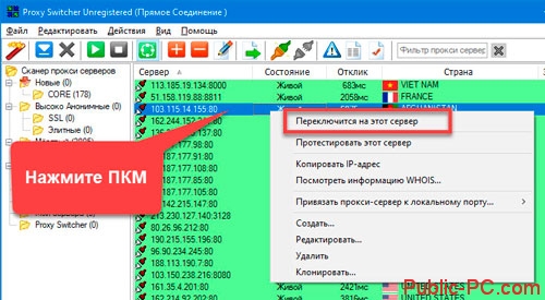 что такое прокси соединение. 8 2. что такое прокси соединение фото. что такое прокси соединение-8 2. картинка что такое прокси соединение. картинка 8 2. Блочный редактор писем, готовые шаблоны email, формы подписки и автоматизация. Запускайте email-рассылки, чтобы быть на связи со своими клиентами.