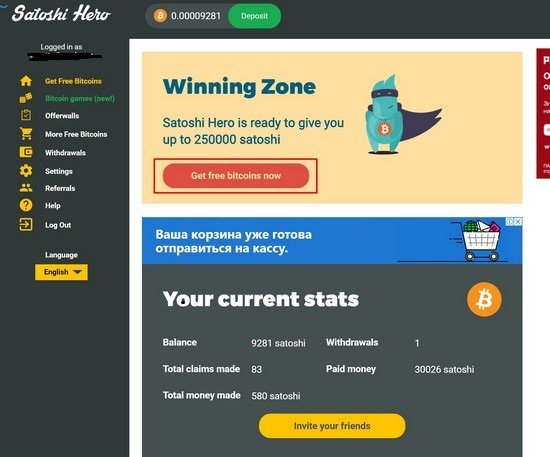 Кран который платит сразу на кошелёк биткоин convert bitcoin cash app