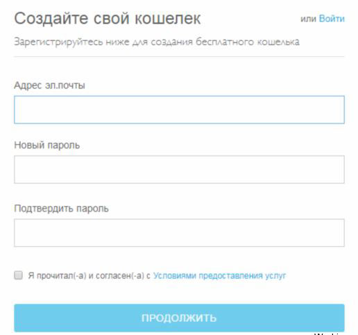 Проверить адрес кошелька. Как узнать адрес своего кошелька. Где посмотреть идентификатор блокчейн кошелька. Как подтвердить электронную почту в кошельке. Кошелёк потверждение Эль почты.