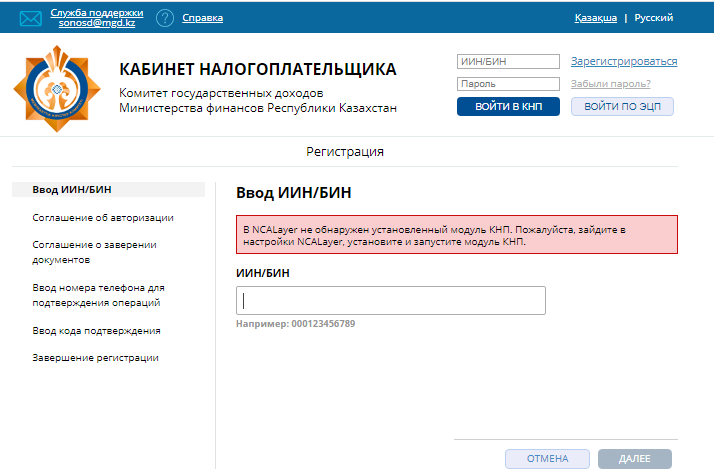 Ходатайство о ведении переписки через личный кабинет фипс образец заполнения