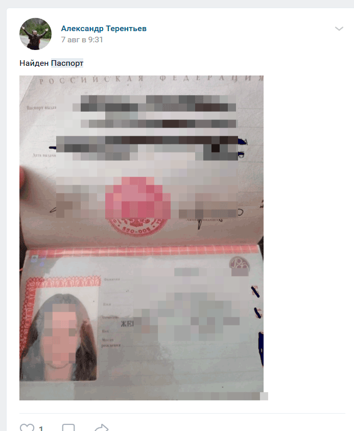 рандомный паспорт РФ для Киви кошелька