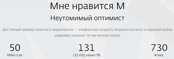 Мне нравиться М Нижний Новгород