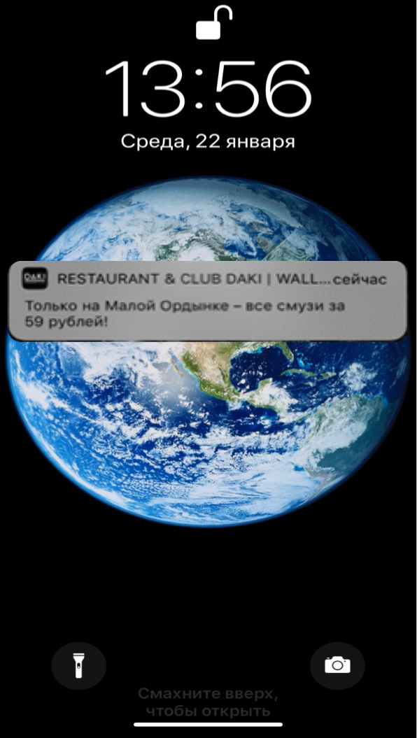 Дисконтные виртуальные карты - приложения для скидочных карт