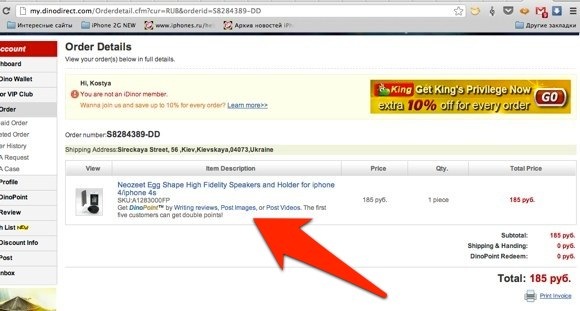 Как оплатить на Ebay через Qiwi и можно ли это сделать: оплата покупок с помощью кошелька онлайн, описание с видео