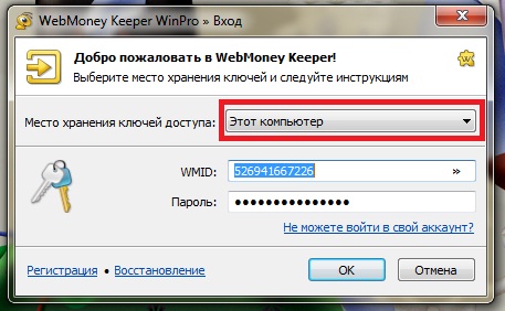 Ваш платеж отклонен так как карта не прошла 3ds аутентификацию пушкинская карта