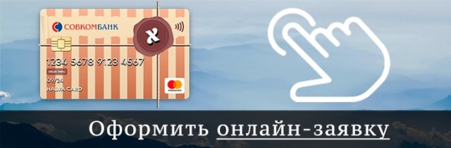 Башнефть карта лояльности личный кабинет по номеру карты войти