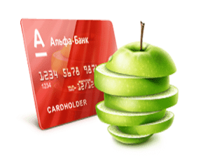 Как оформить кредитную карту Альфа Банка?