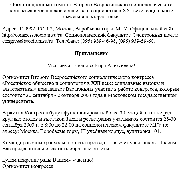 Как правильно подписать работу на выставку образец