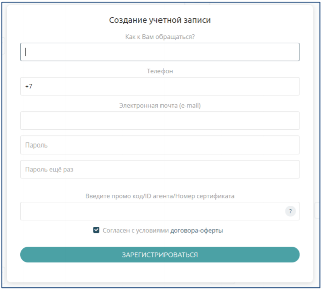 Лк платформа офд