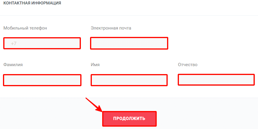 Личный кабинет Веббанкир на Webbankir com. Займы на карту онлайн