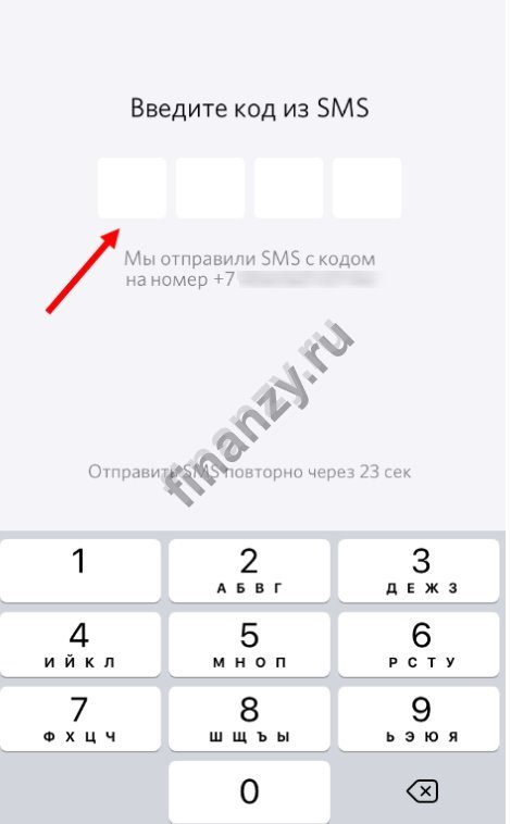 Создали введите код. Как сделать пароль на 4 цифры. Сгенерируй пароль 4 цифры. Топ паролей из 4 цифр. Как сделать введите код.