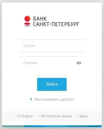 Банк Санкт-Петербург - личный кабинет
