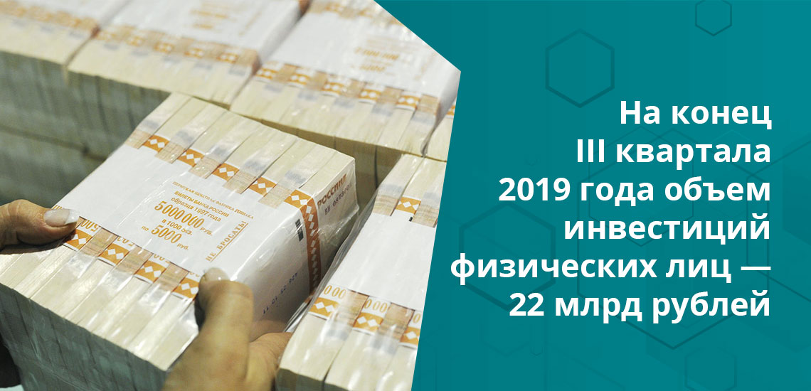 Как инвестировать в МФК: доходность, риски, рейтинг компаний. Инвестиции в МФО — сколько можно заработать, рискнув вложиться в микрозаймы