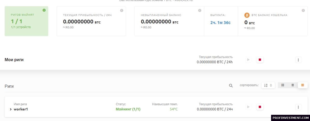 Топ 10 лучший софт для майнинга на домашнем компьютере в 2020 году