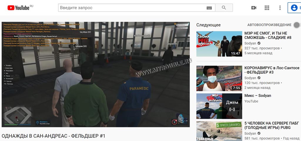 что посмотреть на YouTube