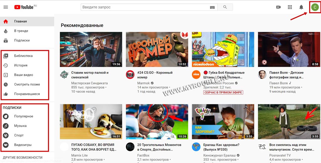 YouTube обзор сервиса