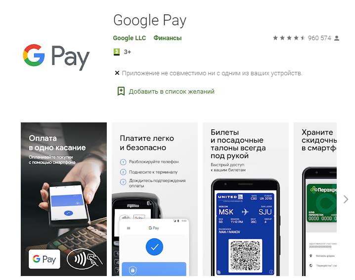 Дисконтная карта приложение для мобильного телефона