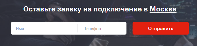 Как выйти из личного кабинета мгтс на компьютере