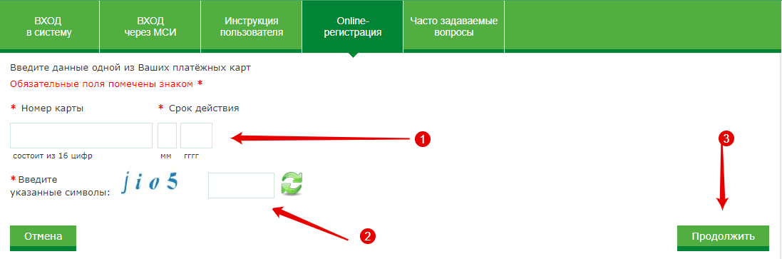 Карта беларусбанк снять без комиссии