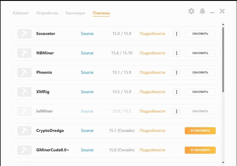 Как найти майнер. Настройка найсхеш майнер. NICEHASH настройка. График майнинга NICEHASH. NICEHASH развод?.