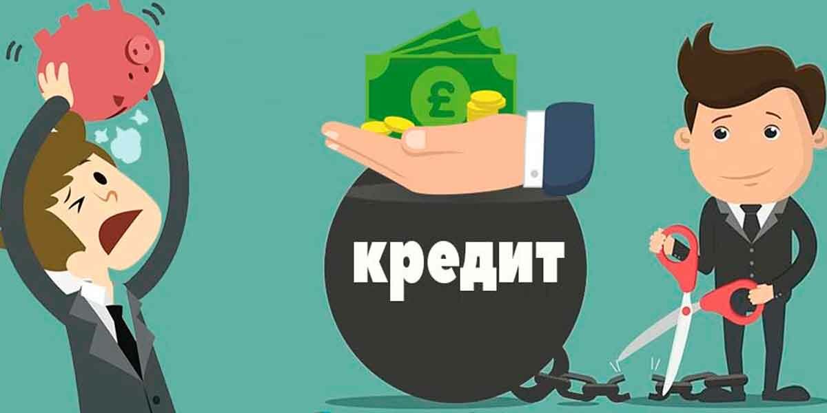 Если не платить кредит – что будет? Чем грозит неуплата кредита - наказание, уголовная ответственность